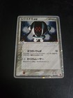 Registeel EX 