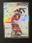 Farigiraf ex