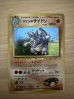 Rhydon