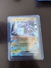 Miraidon ex