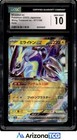 Miraidon ex