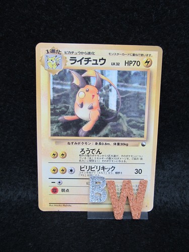 Raichu
