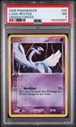 Lugia