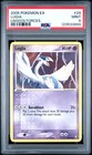 Lugia