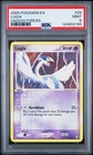 Lugia