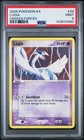 Lugia