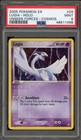 Lugia