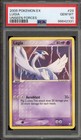 Lugia