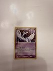 Lugia