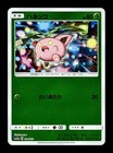 Hoppip