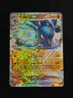 Lucario ex