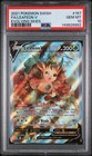 Leafeon V