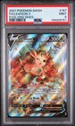 Leafeon V