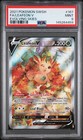 Leafeon V