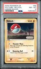 Voltorb