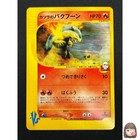 Blaine's Typhlosion