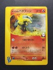 Blaine's Typhlosion