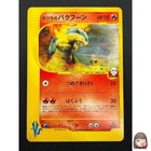 Blaine's Typhlosion