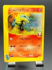 Blaine's Typhlosion