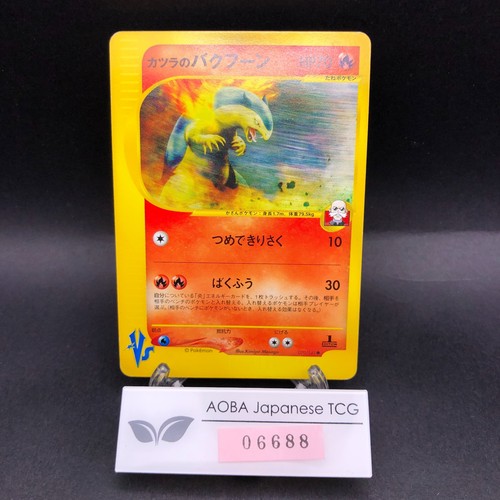 Blaine's Typhlosion