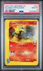 Blaine's Typhlosion