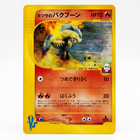 Blaine's Typhlosion