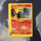 Blaine's Typhlosion