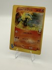 Blaine's Typhlosion