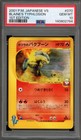 Blaine's Typhlosion