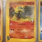 Blaine's Typhlosion