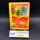 Blaine's Typhlosion