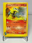 Blaine's Typhlosion