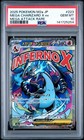 Mega Charizard X ex