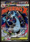 Mega Charizard X ex