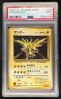 Zapdos