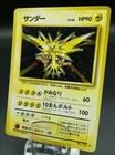 Zapdos