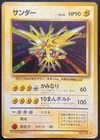 Zapdos