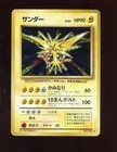 Zapdos