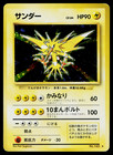 Zapdos