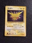Zapdos