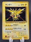 Zapdos