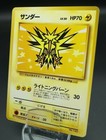 Zapdos