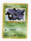 Zubat