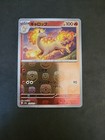 Rapidash