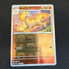 Rapidash
