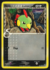 Natu
