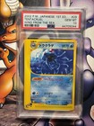 Tentacruel