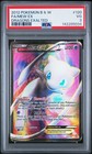Mew EX