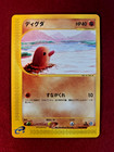 Diglett