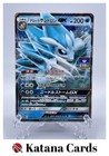Alolan Sandslash
